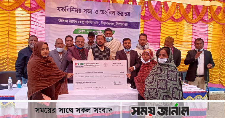 কিশোরগঞ্জে যাকাত ভিত্তিক অর্থনীতি চালুর লক্ষ্যে ৬০ লাখ টাকা প্রদান