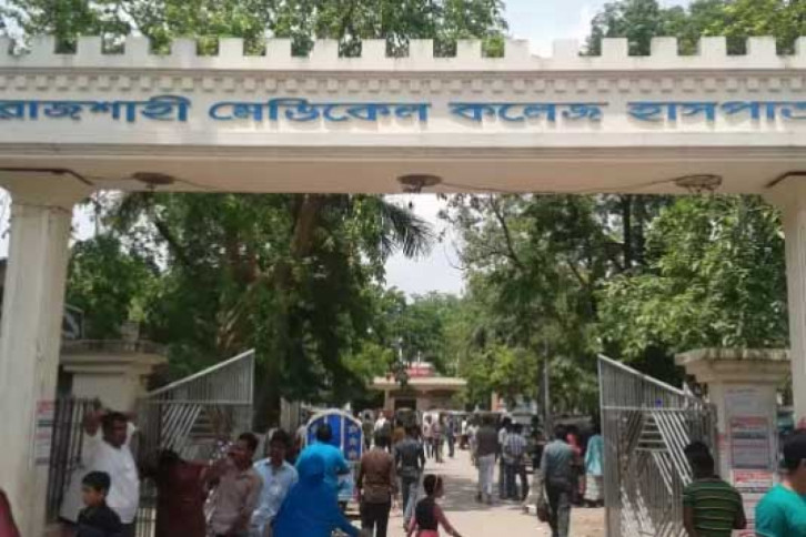 এক দিনে রামেক হাসপাতালে ৫ জনের মৃত্যু