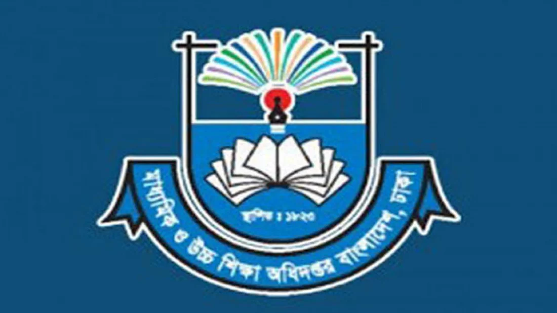 শিক্ষাপ্রতিষ্ঠানের অনলাইন ক্লাসের তথ্য চায় মাউশি