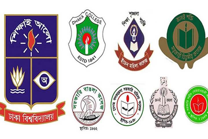 সাত কলেজে ভর্তির চূড়ান্ত তালিকা প্রকাশ ৮ ফেব্রুয়ারি