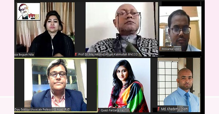 বঙ্গবন্ধু জোট নিরপেক্ষ নীতিতে বিশ্বাসী ছিলেন : ড. কলিমউল্লাহ