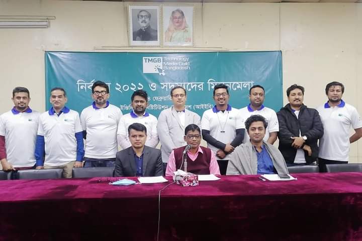 টেকনোলজি মিডিয়া গিল্ড বাংলাদেশের সভাপতি কাওছার, সম্পাদক মুরসালিন
