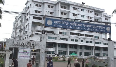 ময়মনসিংহ মেডিকেলের করোনা ইউনিটে ২ জনের মৃত্যু