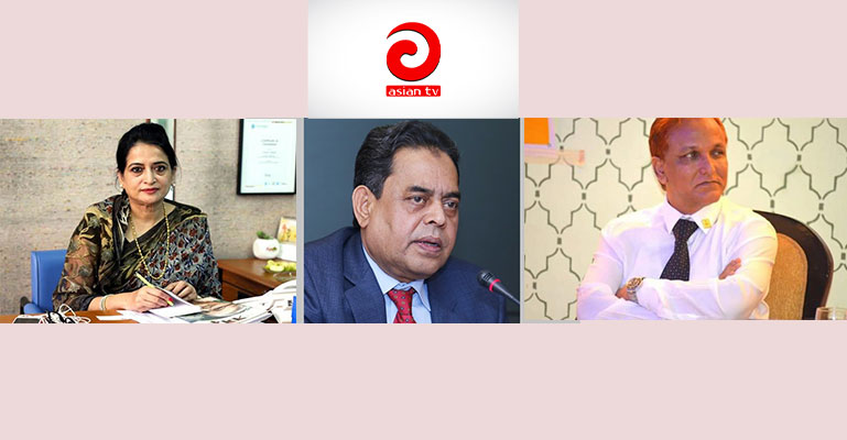 এশিয়ান টিভির টকশোতে আজকের অতিথি সেলিমা আহমাদ এমপি-সিদ্দিকুর রহমান-মিজানুর রহমান