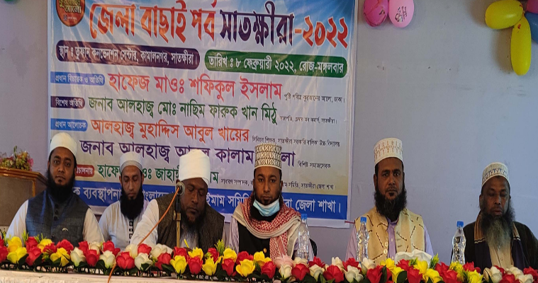সাতক্ষীরায় 'পুষ্টি পবিত্র কুরআনের আলো' প্রতিযোগিতার জেলা বাছাই পর্ব অনুষ্ঠিত
