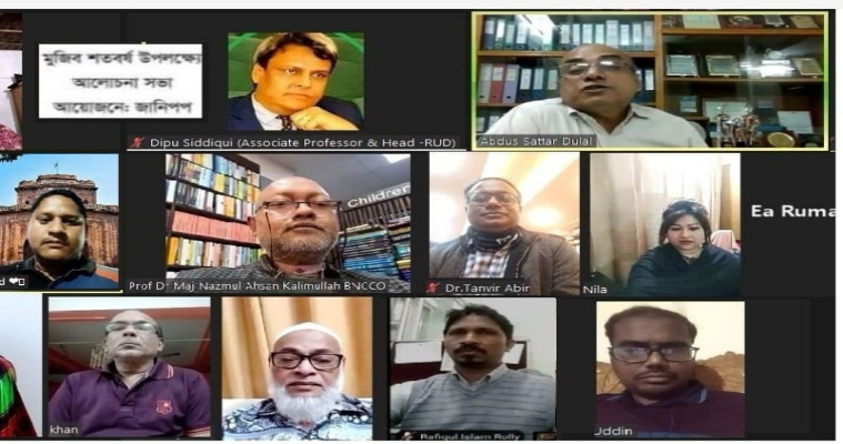 বঙ্গবন্ধু আজীবন দুর্নীতির বিরুদ্ধে আপোষহীন ছিলেন: ড. কলিমউল্লাহ