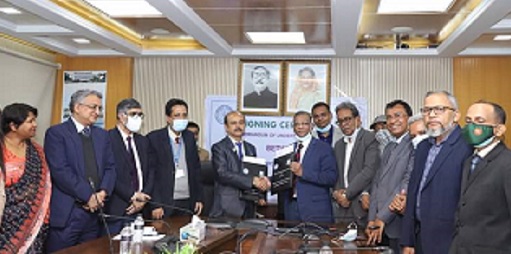 জবির সাথে পরমাণু শক্তি কমিশনের চুক্তি