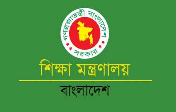 এইচএসসির ফল আগামী ১৩ ফেব্রুয়ারি