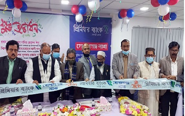গোপালগঞ্জে প্রিমিয়ার ব্যাংকের শাখা উদ্বোধন