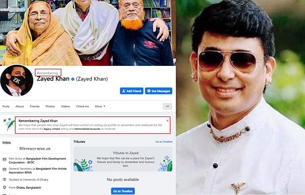 ফেসবুক বলছে জায়েদ খান ‘মৃত’