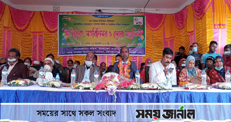 কিশোরগঞ্জে ইউপি চেয়ারম্যানদের দায়িত্ব গ্রহণ