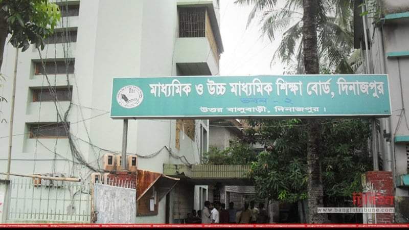 ঠাকুরগাঁওয়ে একটি প্রতিষ্ঠানে পাশ করেনি কেউ