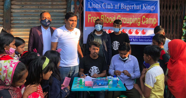 লায়ন্স ক্লাব অব বাগেরহাট কিংসের বিনামূল্যে ব্লাড গ্রুপ ক্যাম্পেইন অনুষ্ঠিত
