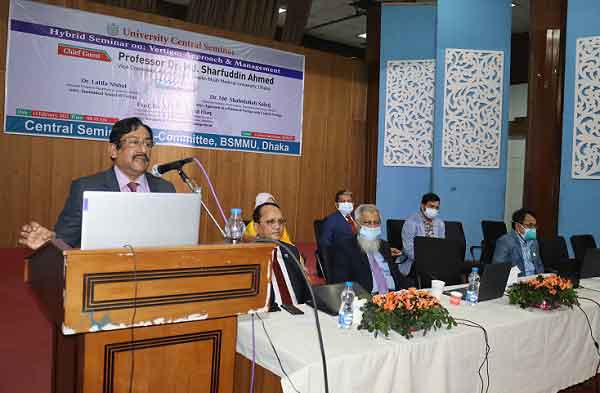 ঘূর্ণিরোগ নিয়ে বিএসএমএমইউয়ে সেন্ট্রাল সেমিনার অনুষ্ঠিত