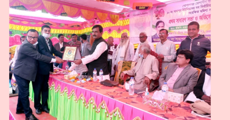 গোপালগঞ্জের সাহাপুর ইউপি চেয়ারম্যান অনাদির অভিষেক