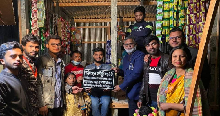 ভালোবাসা দিবসে পঙ্গু মিজানের জীবনটাই বদলে দিলো 'আমরা করবো জয়'