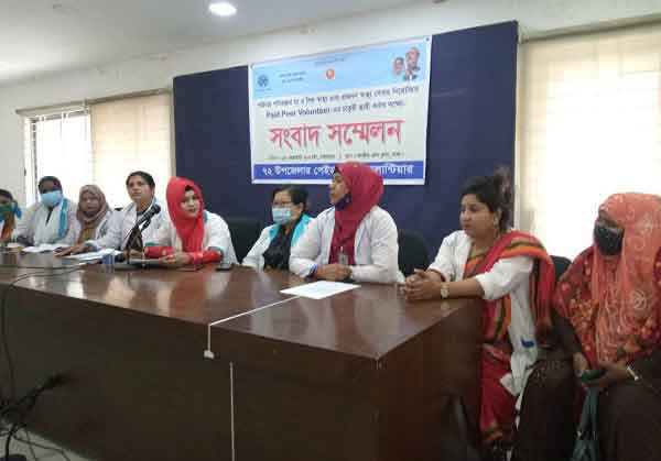 চাকরি স্থায়ী করার দাবি পরিবার পরিকল্পনা অধিদপ্তরের পেইড পিয়ার ভলান্টিয়ারদের