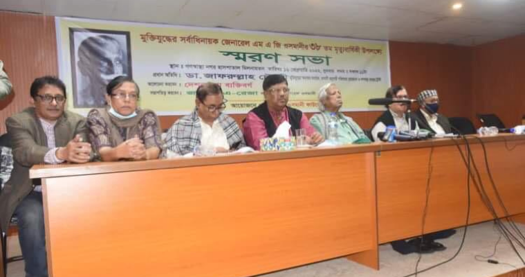 আপনারা বড় দল, আপনাদের বড় দায়িত্ব: বিএনপিকে জাফরুল্লাহ চৌধুরী