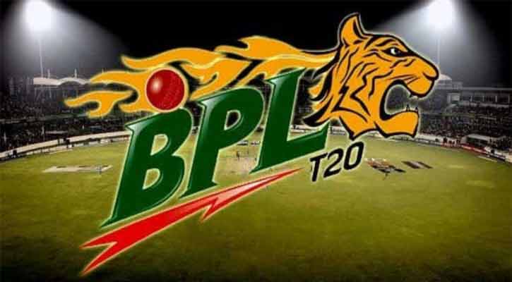 পাল্টে গেল বিপিএল ফাইনালের সময়