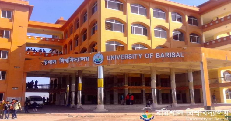 ববিতে কোটায় ভর্তির সাক্ষাৎকারের তারিখ ২০ ফেব্রুয়ারী