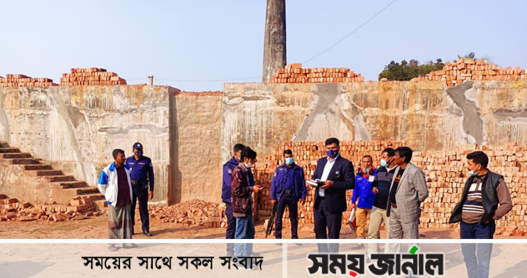 মোড়েলগঞ্জে দুই ইটভাটাকে ৭০ হাজার টাকা জরিমানা