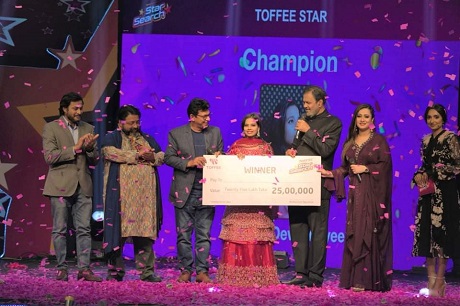 টফি স্টার সার্চ বিজয়ী ঘোষিত হলো গ্র্যান্ড ফিনালে