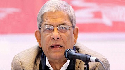 সার্চ কমিটি, জনগণের সঙ্গে প্রতারণা ছাড়া কিছুই নয়