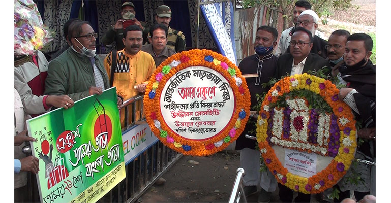 হিলি সীমান্তে দুই বাংলার ভাষা প্রেমিদের শ্রদ্ধা নিবেদন
