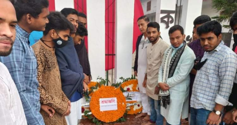 ভাষা শহীদদের প্রতি তিতুমীর কলেজ সাংবাদিক সমিতির শ্রদ্ধা