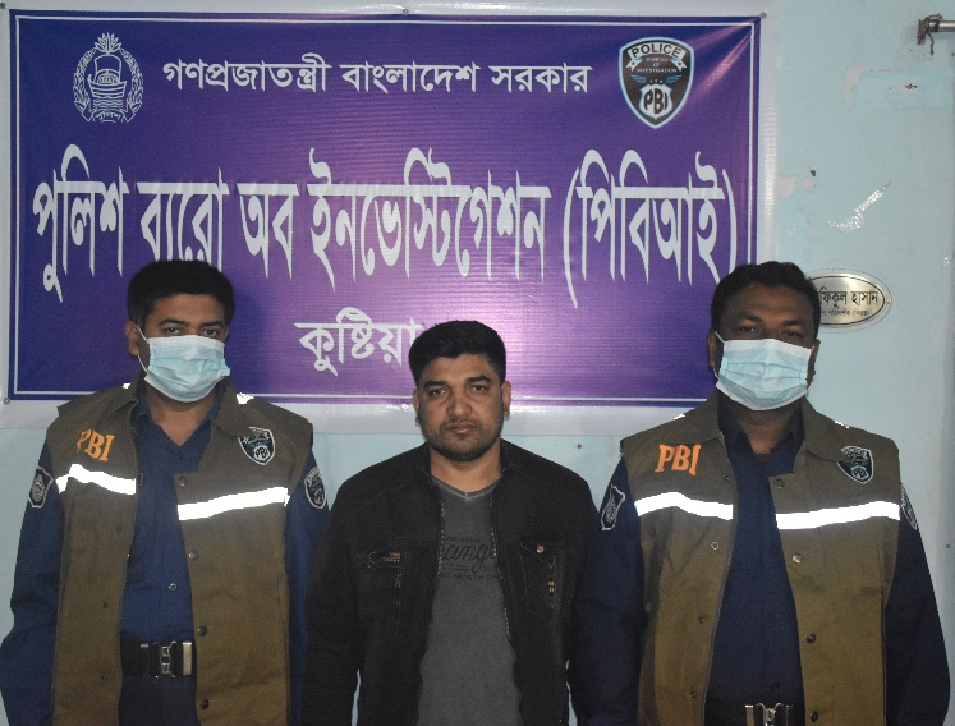 মৃত রিপনকে ৫ বছর পর জীবিত উদ্ধার