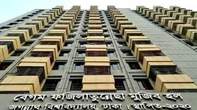 প্রথমবার হলে উঠবে জবির ছাত্রীরা, আসন পেয়েছে ১২শ জন