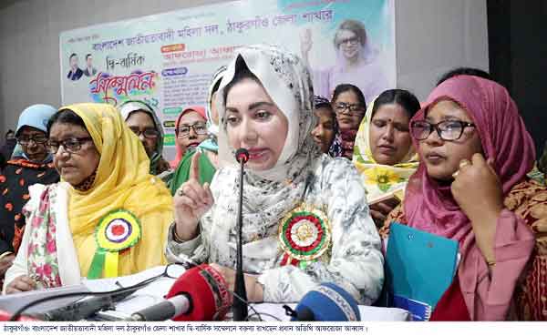 এই অবৈধ সরকার ও সার্চ কমিটিকে মানি না: আফরোজা আব্বাস
