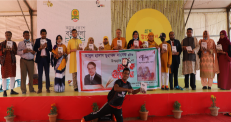 আবুল হাসান মুহাম্মদ সাদেকের উপন্যাস 'লাশ'-এর মোড়ক উন্মোচন