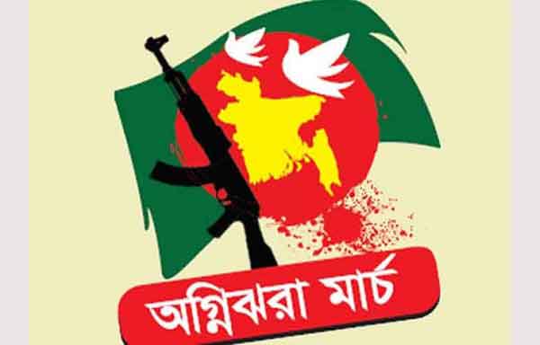অগ্নিঝরা মার্চ : বাঙালির স্বপ্নসাধ যৌক্তিক পরিণতির মাস