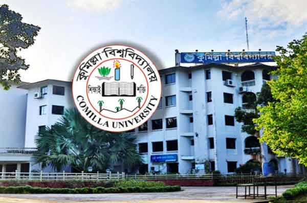 কুবি'র অধিকতর উন্নয়ন প্রকল্প নস্যাৎ করতে নানামুখী ষড়যন্ত্রের অভিযোগ