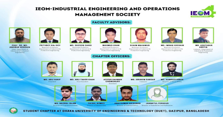 আইইওএম ডুয়েট ব্রাঞ্চের প্রথম কমিটি ঘোষণা