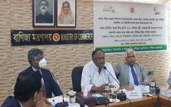 কোনো পণ্যের ঘাটতি নেই : বাণিজ্যমন্ত্রী