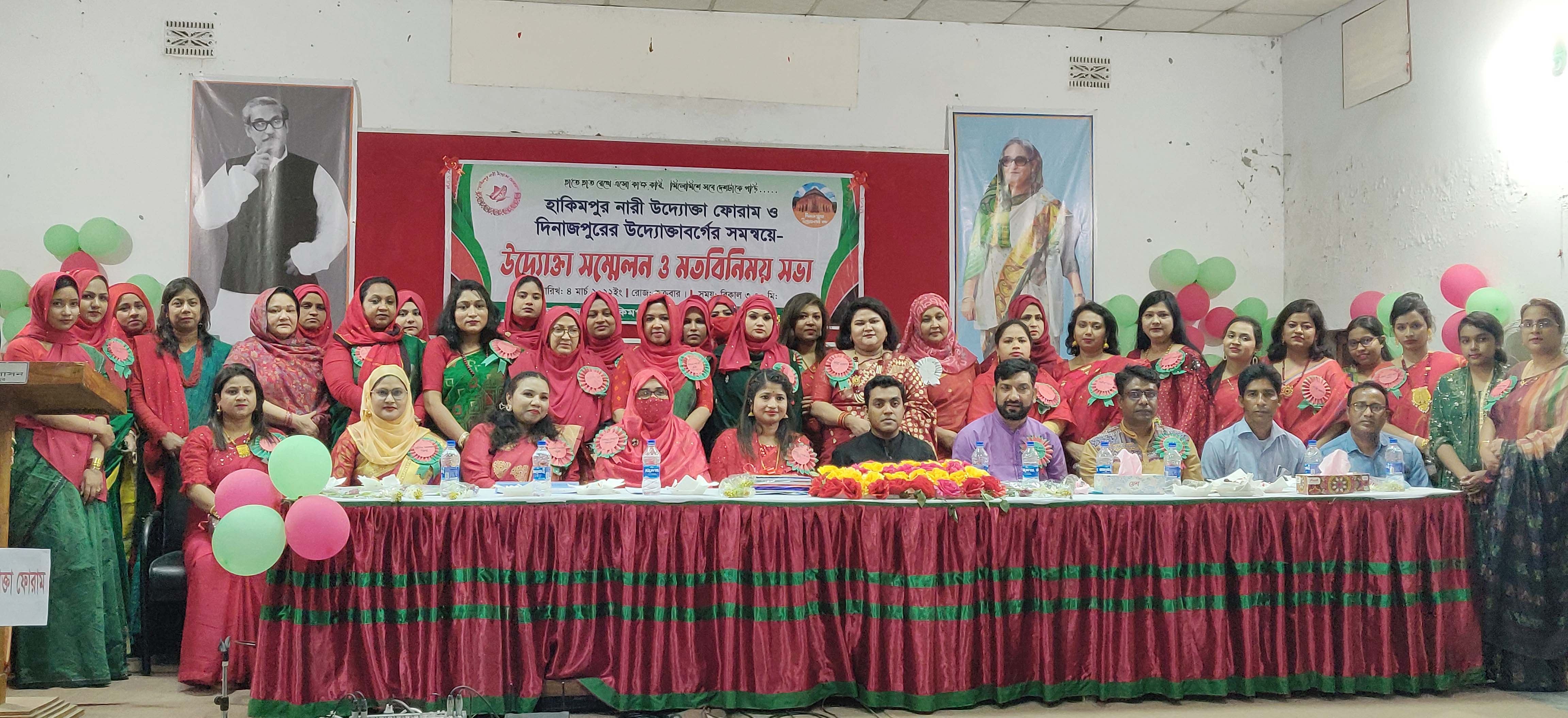 হিলিতে নারী উদ্যোক্তা সন্মেলন অনুষ্ঠিত