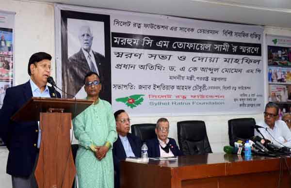 ইউক্রেনে আটকেপড়া ২৮ নাবিক রোমানিয়ায় পৌঁছেছেন: পররাষ্ট্রমন্ত্রী