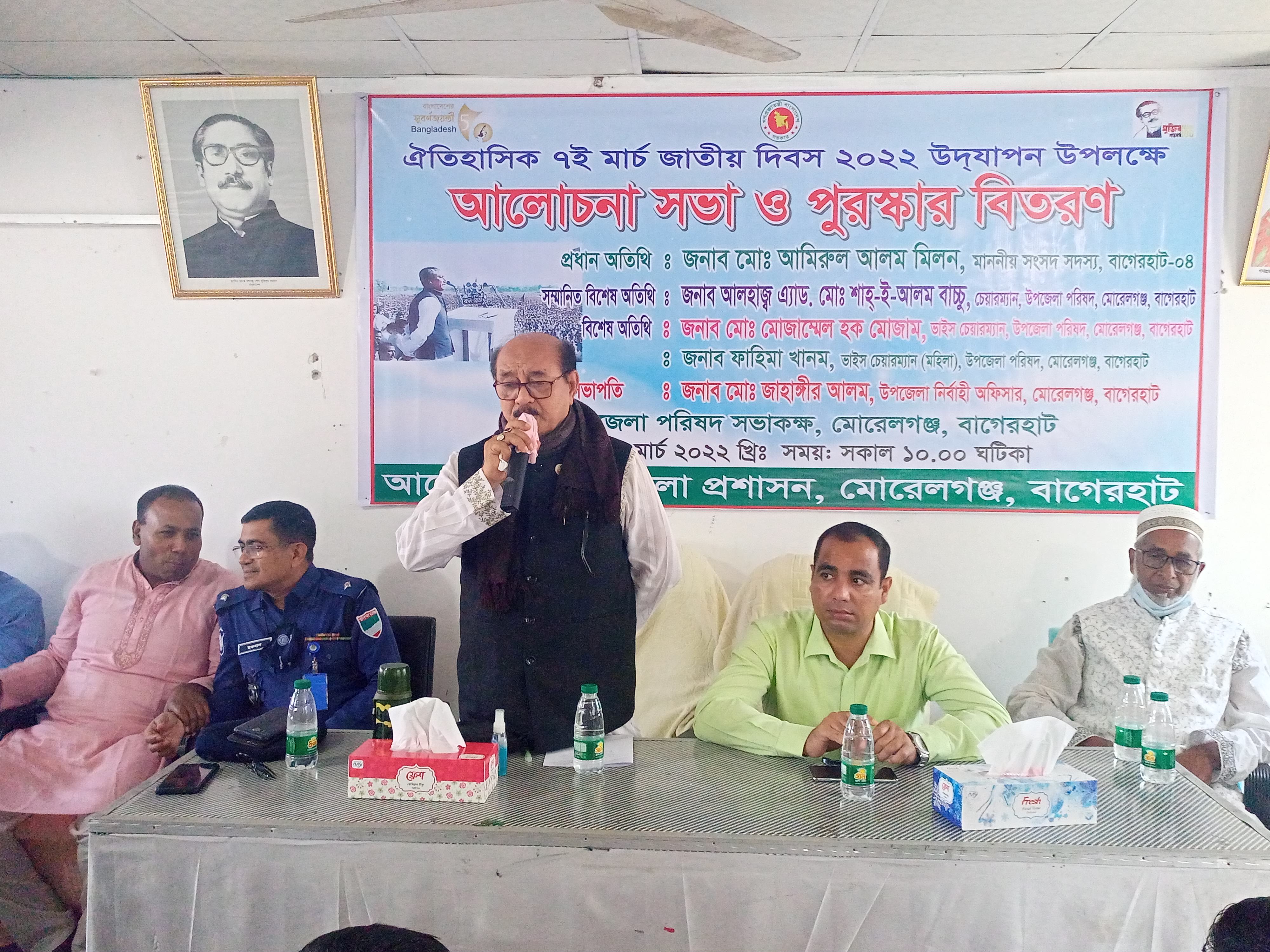 মোড়েলগঞ্জে ঐতিহাসিক ৭ মার্চ পালিত