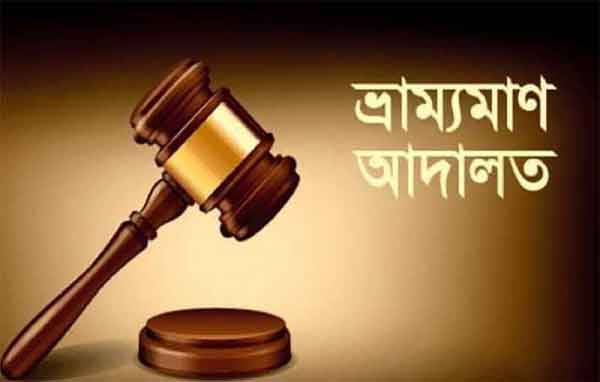 সাতক্ষীরায় টিসিবি’র ভোজ্যতেল জব্দ, ব্যবসা প্রতিষ্ঠান সিলগালা