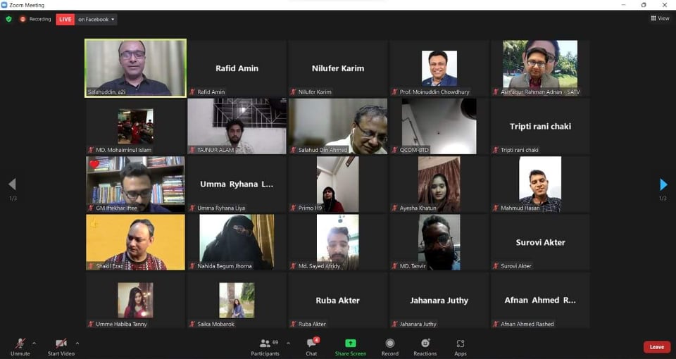 ১০১জনকে মাইন্ডভানা একাডেমির ৬লাখ টাকার স্কলারশিপ প্রদান