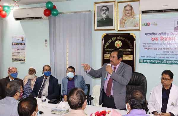 বিএসএমএমইউয়ে ফরেনসিক মেডিসিন ও টক্সিকোলজি বিভাগ চালু