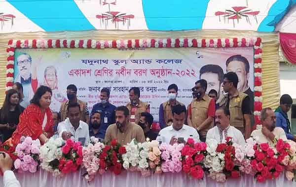 বাগেরহাট যদুনাথ স্কুল এ্যান্ড কলেজের একাদশ শিক্ষার্থীদের নবীনবরণ