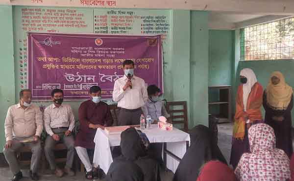গজারিয়ায় মহিলাদের ক্ষমতায়ন প্রকল্প বিষয়ক উঠান বৈঠক
