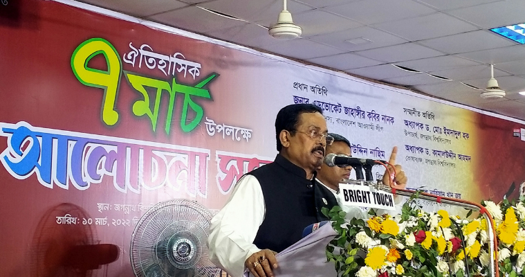 জিয়াউর রহমান ৭ই মার্চের ভাষণ আমাদের বাজাতে দেয়নি: নানক