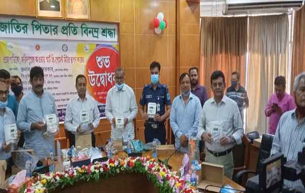 ফরিদপুরে প্রি পেমেন্ট মিটার স্থাপন কাজের উদ্বোধন