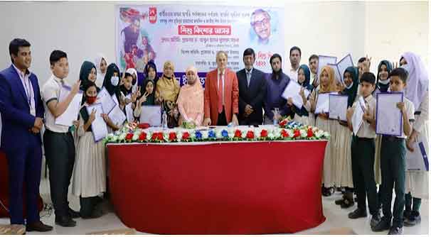 জাতীয় শিশু দিবস-২০২২ ও বঙ্গবন্ধুর জন্মদিন উপলক্ষে এইউবিতে শিশু-কিশোর আসর