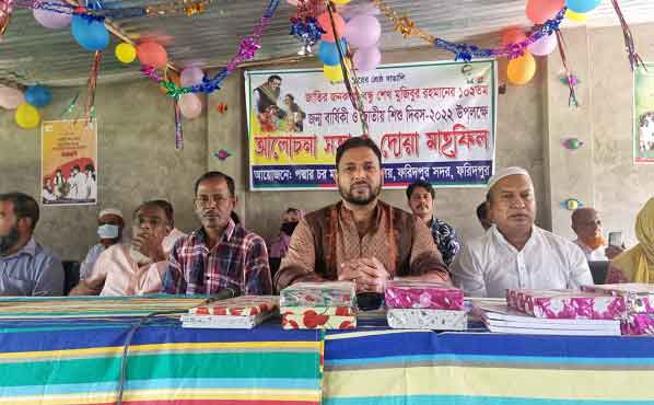 ফরিদপুরে পদ্মার চরে বঙ্গবন্ধুর জন্মবার্ষিকীতে দোয়া মাহফিল অনুষ্ঠিত