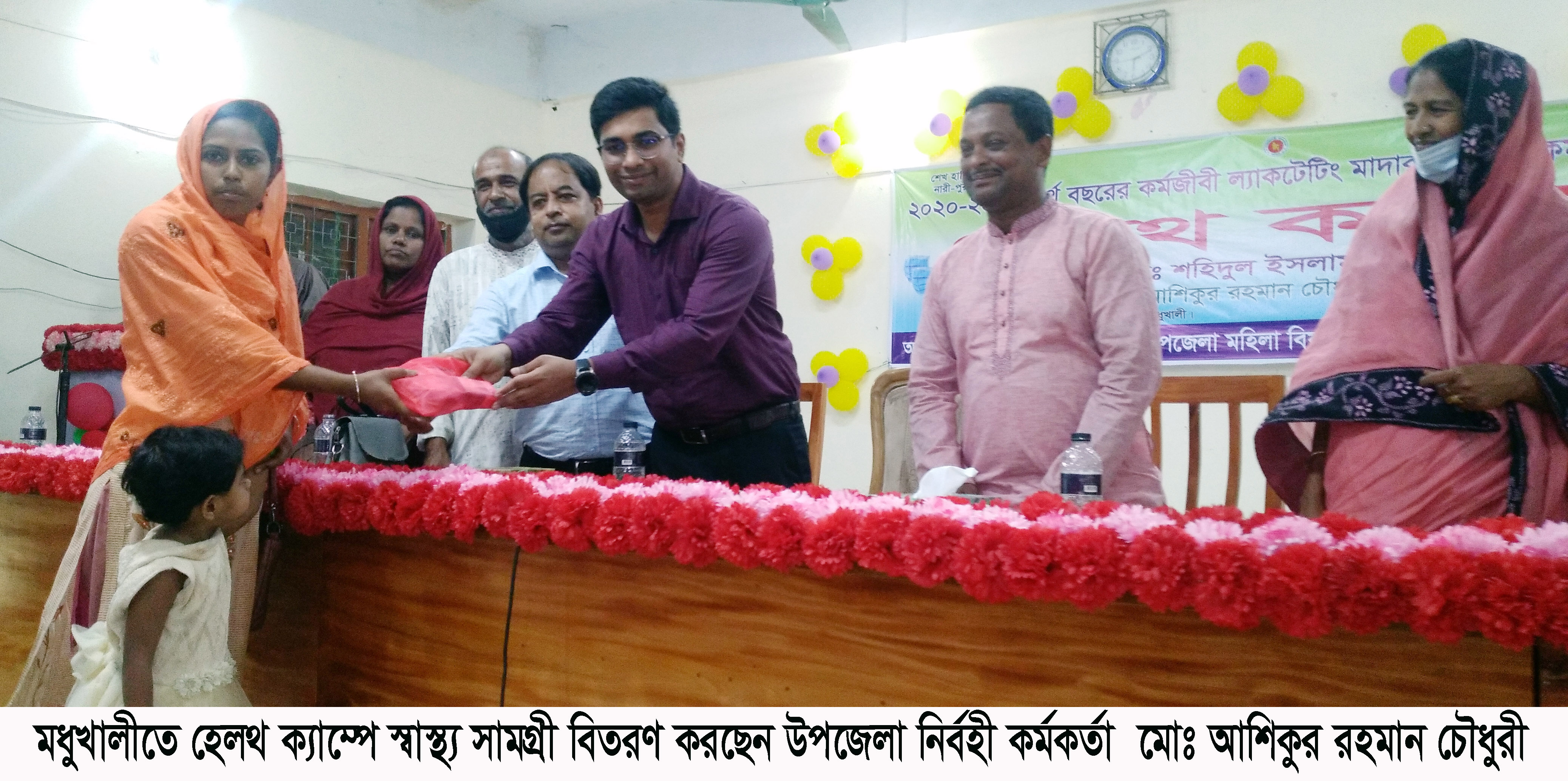 ফরিদপুরে মাদার সহায়তা হেলথ ক্যাম্প অনুষ্ঠিত